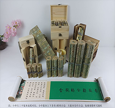 石泉胡也佛金瓶梅秘戏图3卷-小中大三版